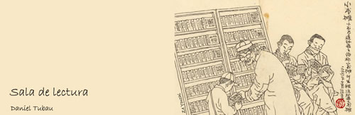 Sala de lectura