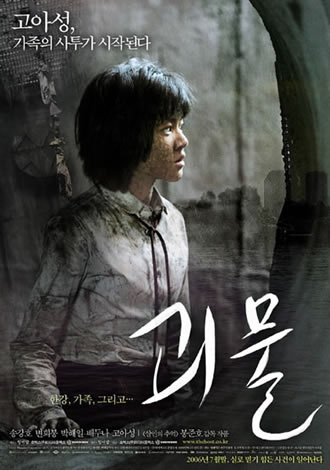 the host