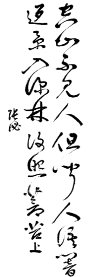 wangwei