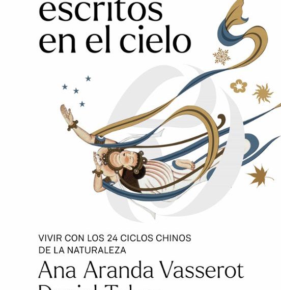 Los días escritos en el cielo